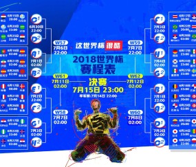 世界杯推荐平台-摩洛哥队训练提速，决赛中场布阵引关注